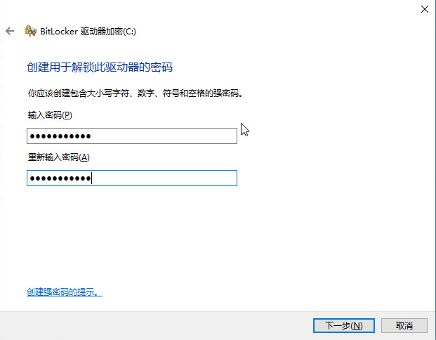 C:\Users\zhoutangtang\Desktop\BitLocker\Bit2.png