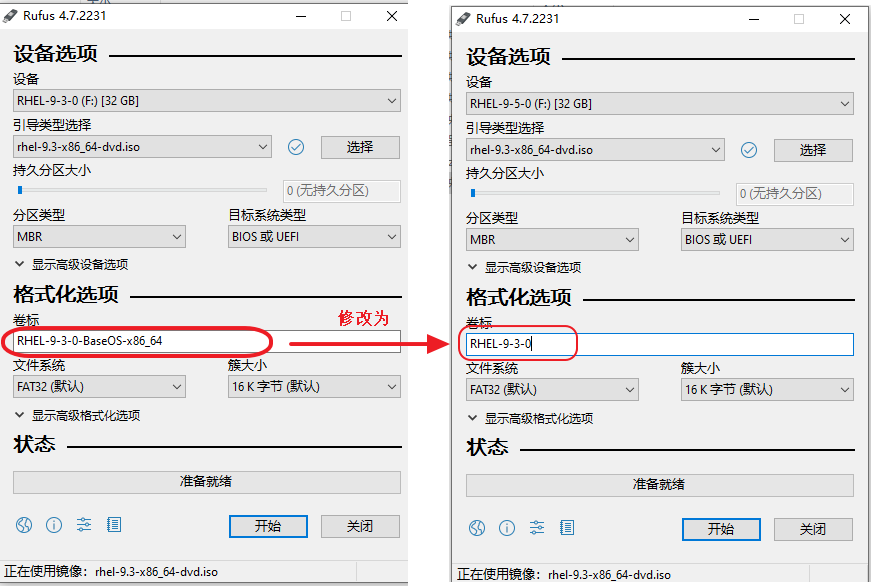 安装Red Hat Enterprise Linux 9.3或Red Hat Enterprise Linux 9.5 报错：started cancel waiting for multipath siblings of nvme0n1