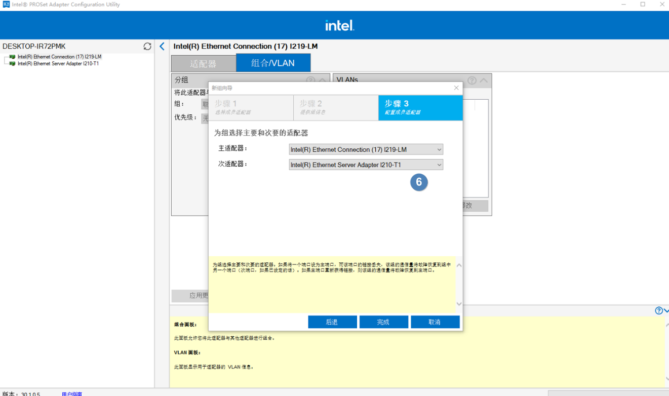 A screenshot of a computer

AI-generated content may be incorrect.