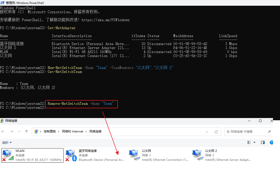A screenshot of a computer AI-generated content may be incorrect.