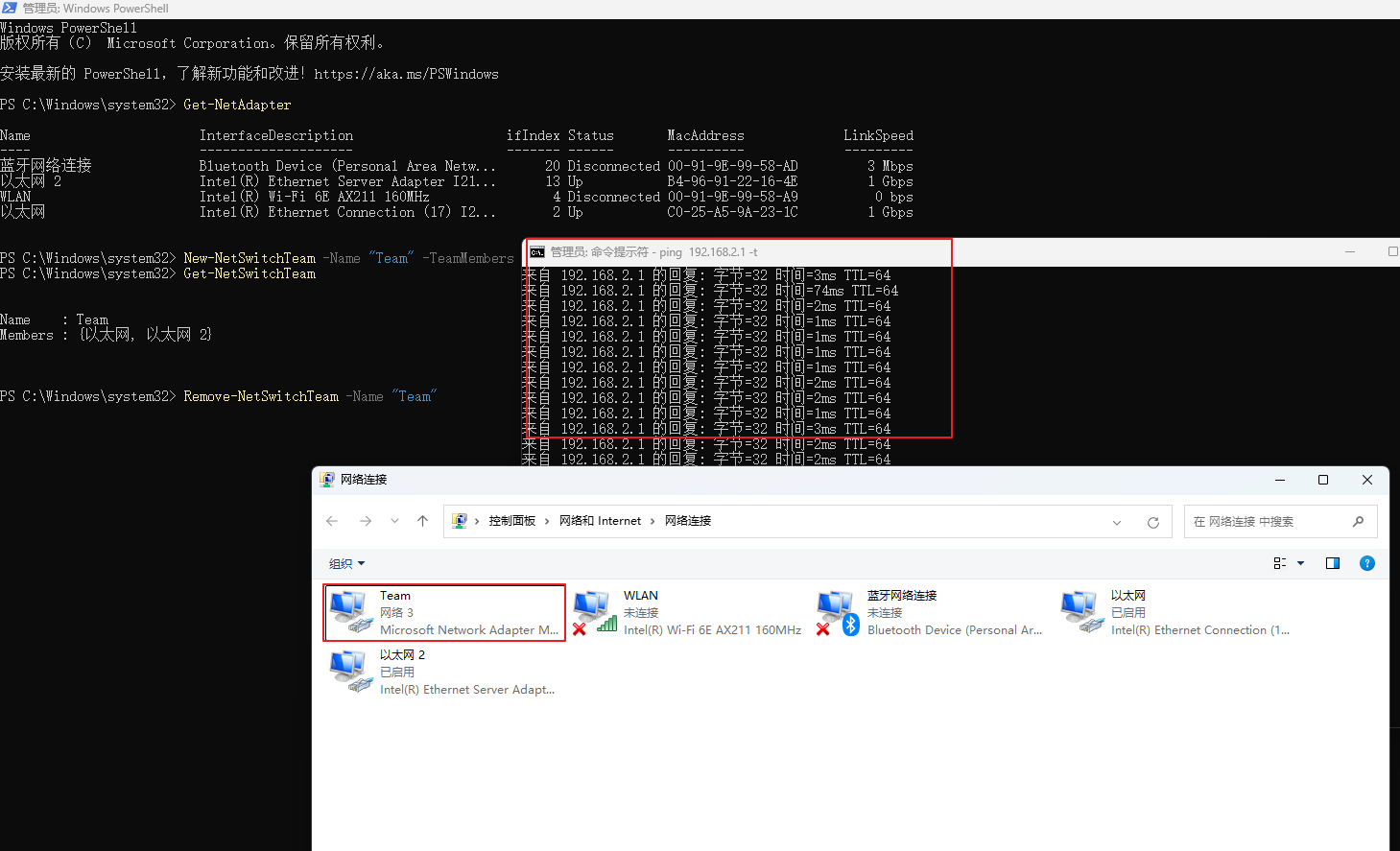 A screenshot of a computer AI-generated content may be incorrect.