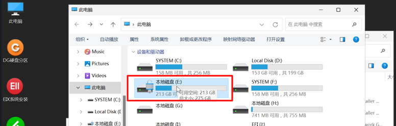 在PE环境下解锁BitLocker加密分区主要可通过三种方式实现